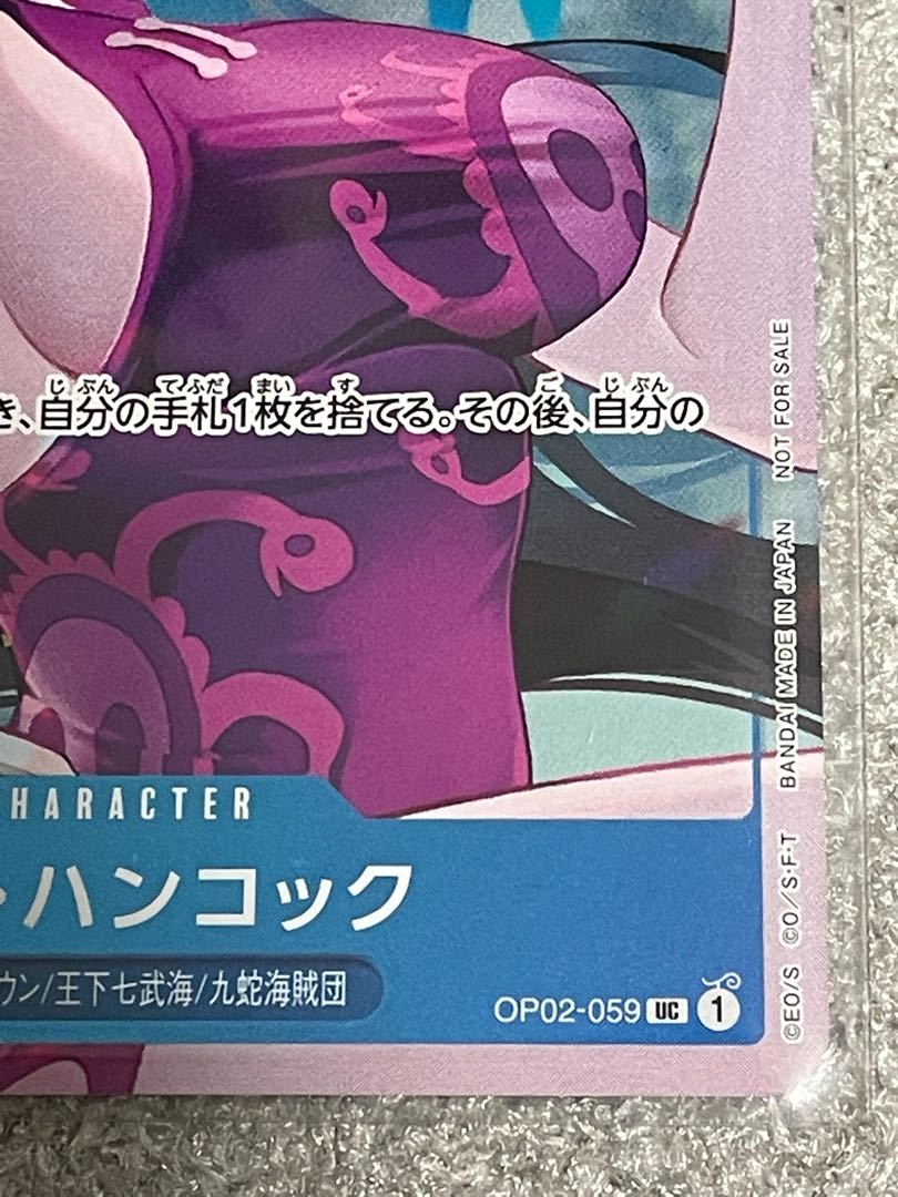 Hancock Parallel Summit Battle Blue