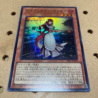 Kitchen Dragonmaid Super Rare JP060 1枚