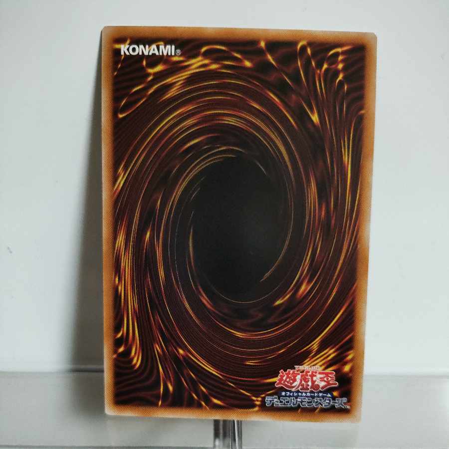 King of Games ◇Evil★Twin Present Secret A+ 1枚