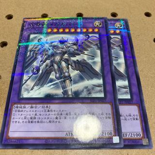 召喚獣メルカバー（イラスト違い版） パラレル ノーマル JP027 2枚