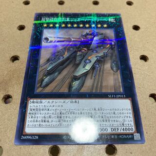 Superdreadnought Rail Cannon Juggernaut Liebe No para