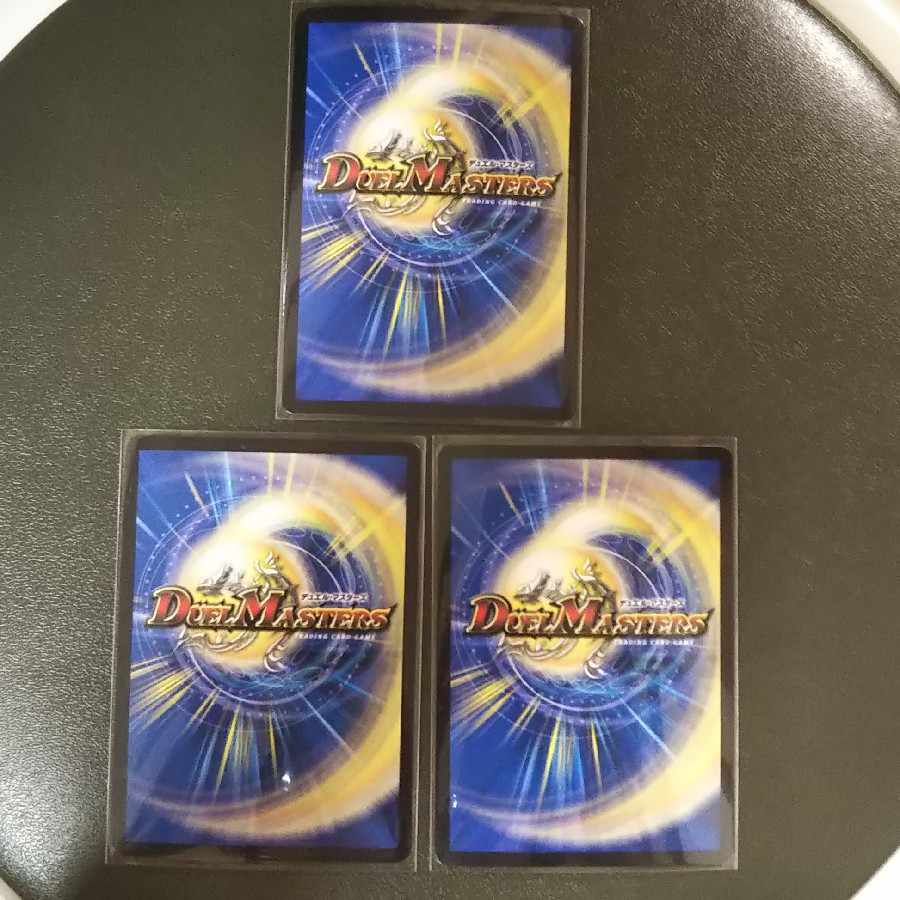 Ta Mushroom Man #2, Panzer VR 7/61