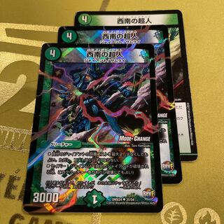 Psychic person in southwest (normal) U 34/55/Y7