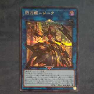 Senkohime-Jeek Secret Rare JP042 [Mokurindo].