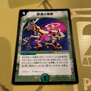 Hikoutachi no Hikouta U 25/55