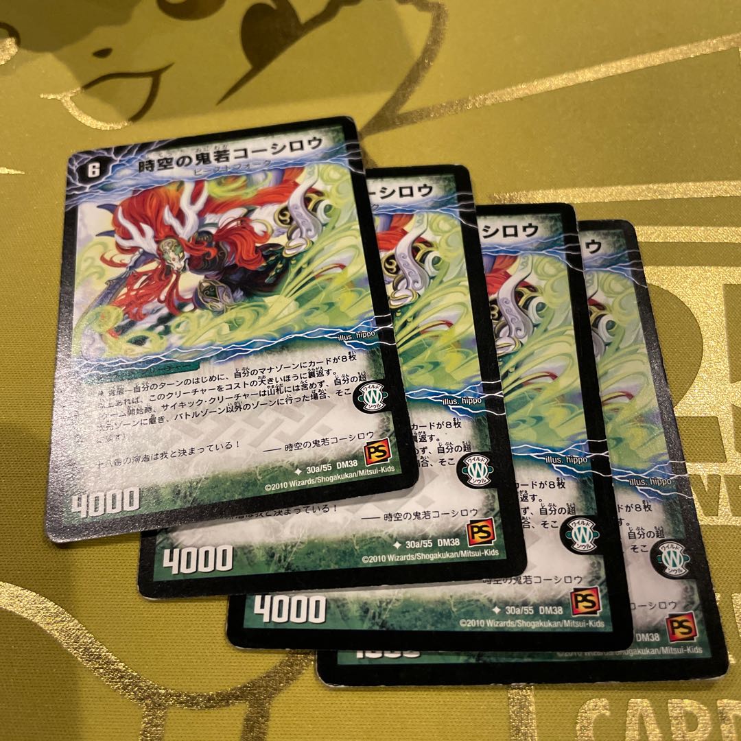 Koshiro Oni-Waka Koshiro|Danjuro U 30a/55|30b/55