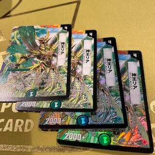 God King Lear (G.C) U-foil 35/55/Y8 1枚