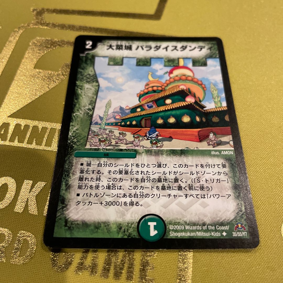 Onajo Paradise Dandy U 35/55/Y7