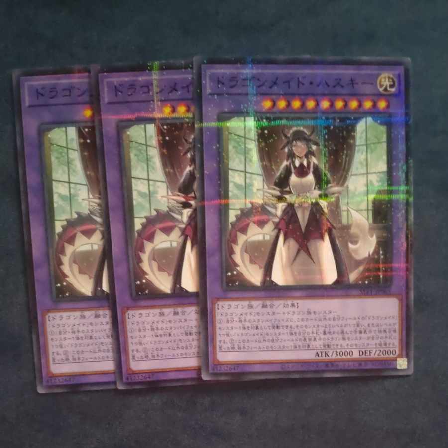 House Dragonmaid Normal parallel JP065 [Korindo