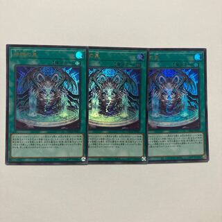 Fountain of Divine Monuments Ultra Rare JP027