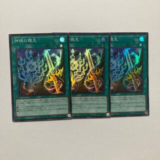 神碑の穂先 スーパーレア JP029