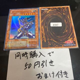 バスター・ブレイダー ウルトラレアパラレル　ウルパラ　23131