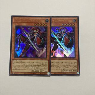 Joker's Knight Ultra Rare JP002