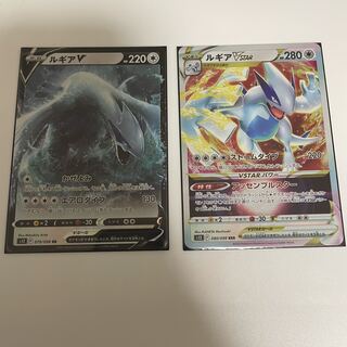 LugiaV RR 079/098 LugiaVSTAR RRR 080/098 Set of 2