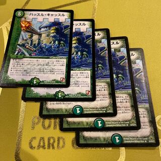 Hustle Castle R 20/55/Y7 1枚