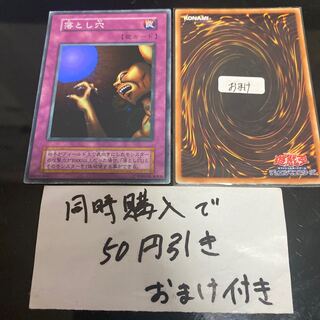 落とし穴　初期　23145