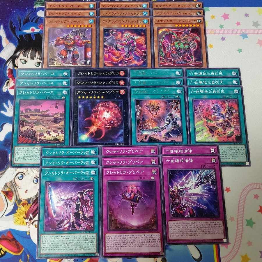 Seagull] (29+25 pieces) Kshatrira & Tiara Menz Rare and Below Packed