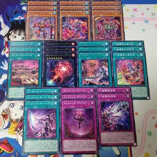 Seagull] (29+25 pieces) Kshatrira & Tiara Menz Rare and Below Packed