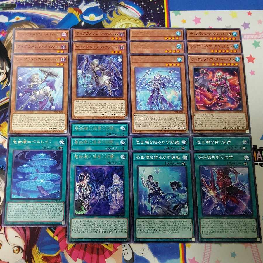 Seagull] (29+25 pieces) Kshatrira & Tiara Menz Rare and Below Packed