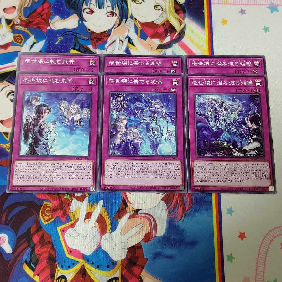 Seagull] (29+25 pieces) Kshatrira & Tiara Menz Rare and Below Packed