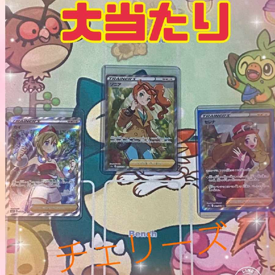 Mr. Usabi [Dedicated