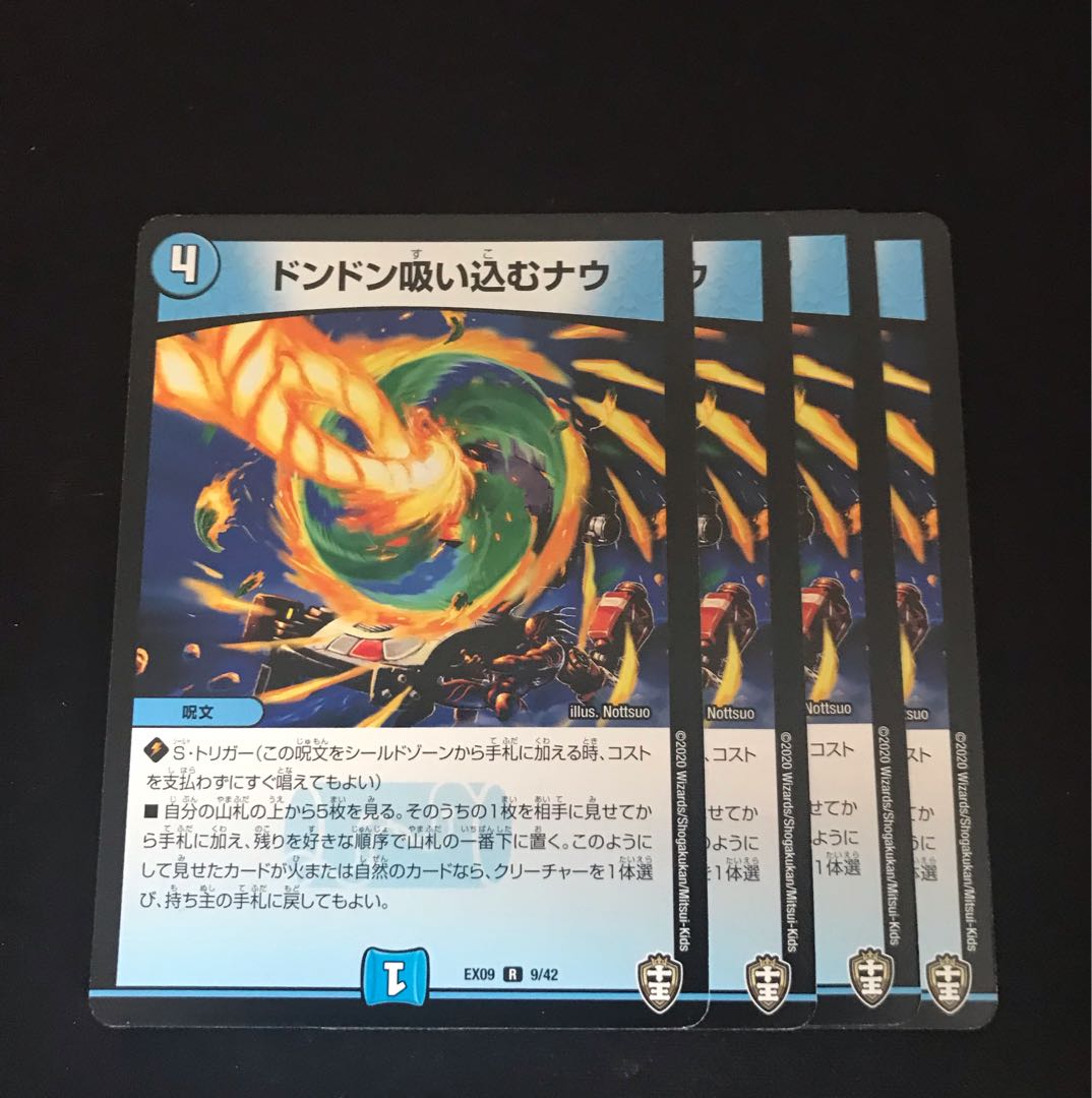 Darkness Demon God Dorvalom (20th Rare Spec.) SR 13A/20