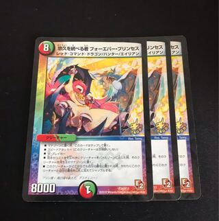 Forever Jigglypuff Seth 7/7