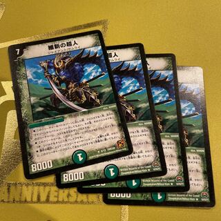 Restoration Psychic person R 6/12 1枚