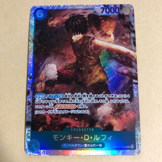 One Piece Card Monkey D Luffy: Straw Hat gang SR Summit Battle