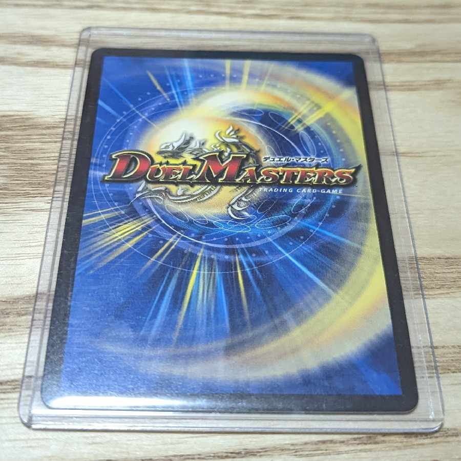 SSS class natural disaster Dead Damned