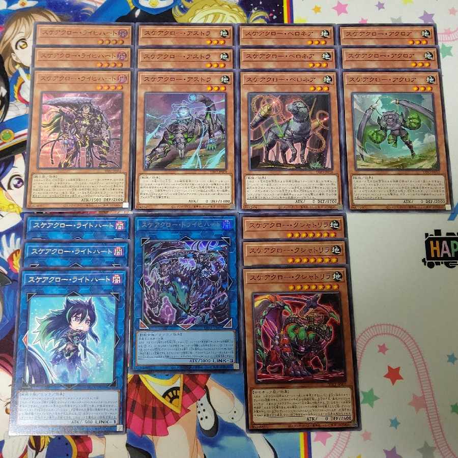 (35枚)スケアクローセット