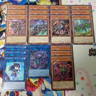 (35枚)スケアクローセット