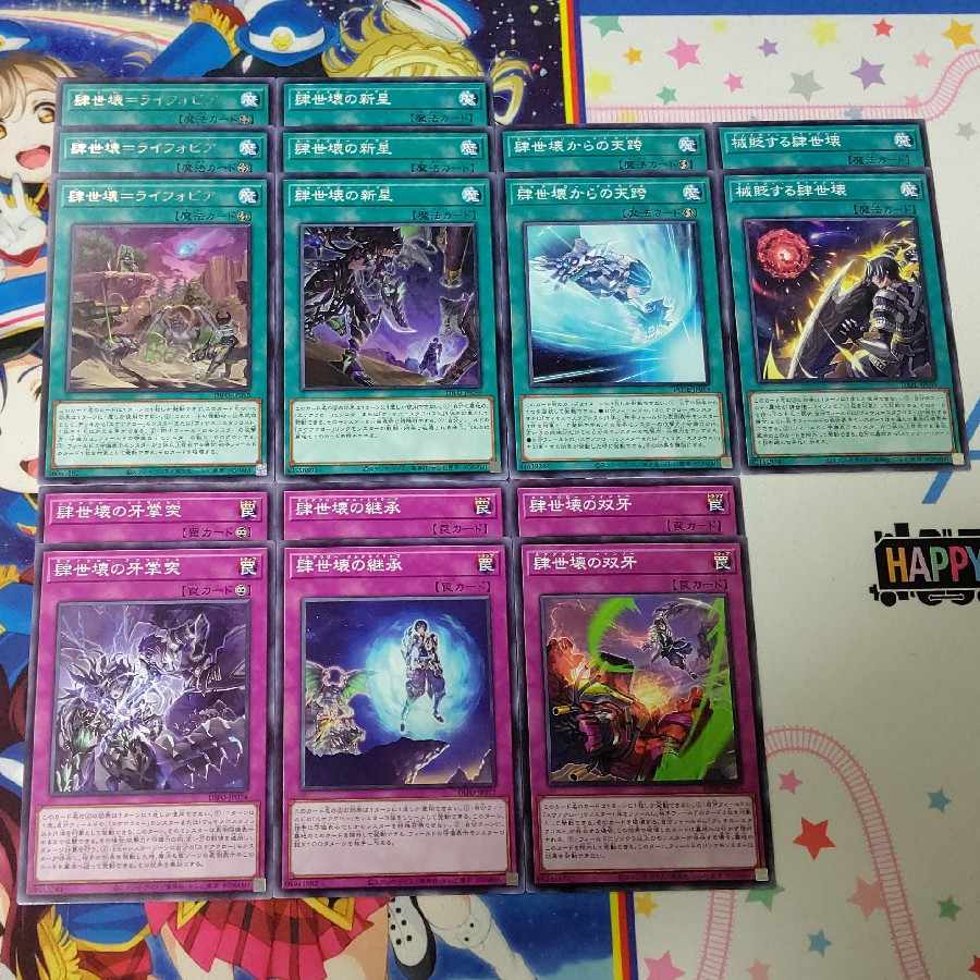 (35枚)スケアクローセット