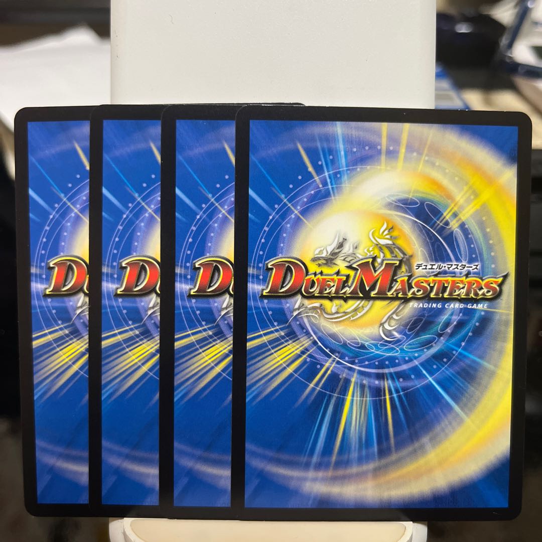 Armor of the Light Demon.