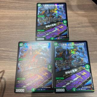 Eight-headed Dragon ACE-Yamata｜Mysterious treasure sword