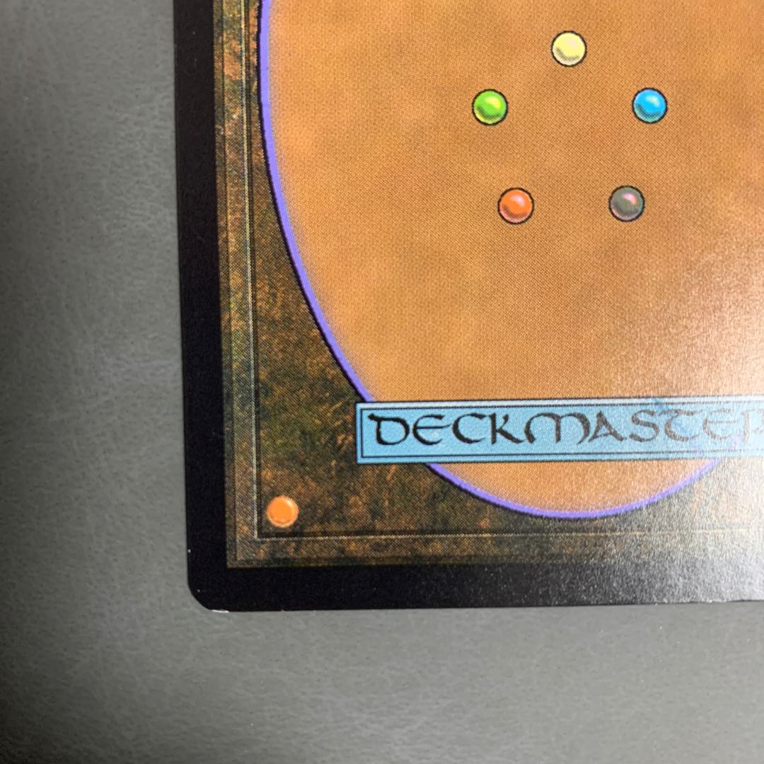 内陸の湾港 ドミナリア