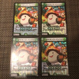 [Beautiful] Ta Mushroom Man #2, Panzer, set of 4.