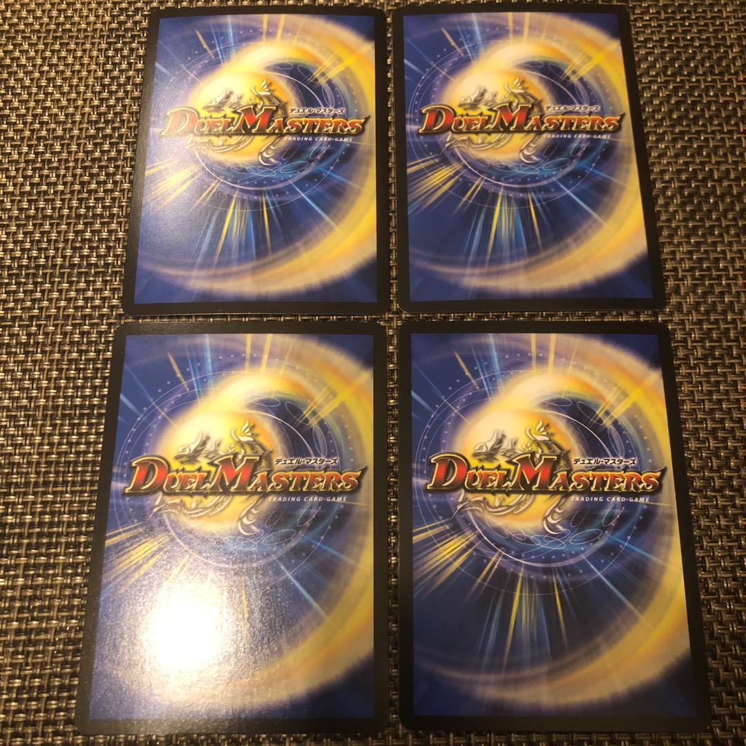 [Beautiful] Ta Mushroom Man #2, Panzer, set of 4.