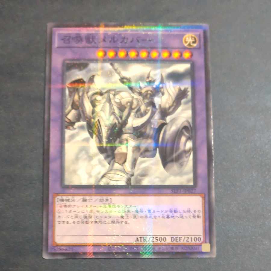 Invoked Mechaba Normal Parallel JP027 [Korindo