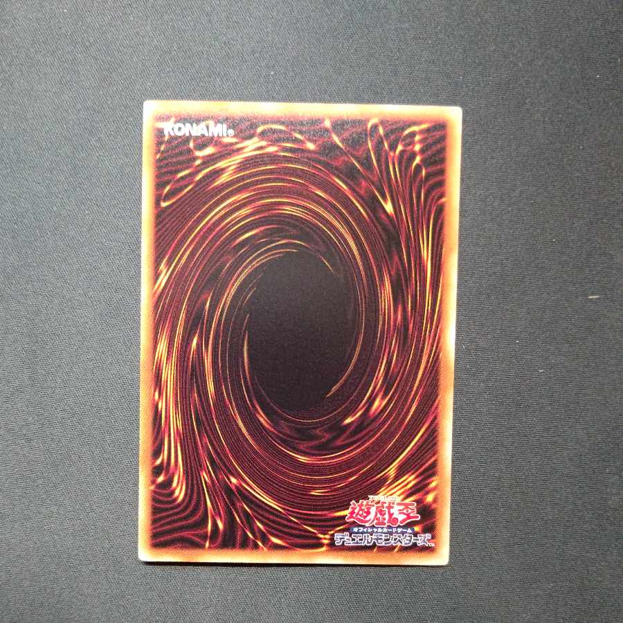 Superdreadnought Rail Cannon Juggernaut Liebe No para