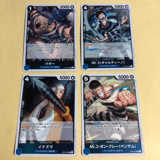 Mr.2 ボンクレー 4枚セット 2025年最新】Mr2ボンクレーの人気アイテム - メルカリ