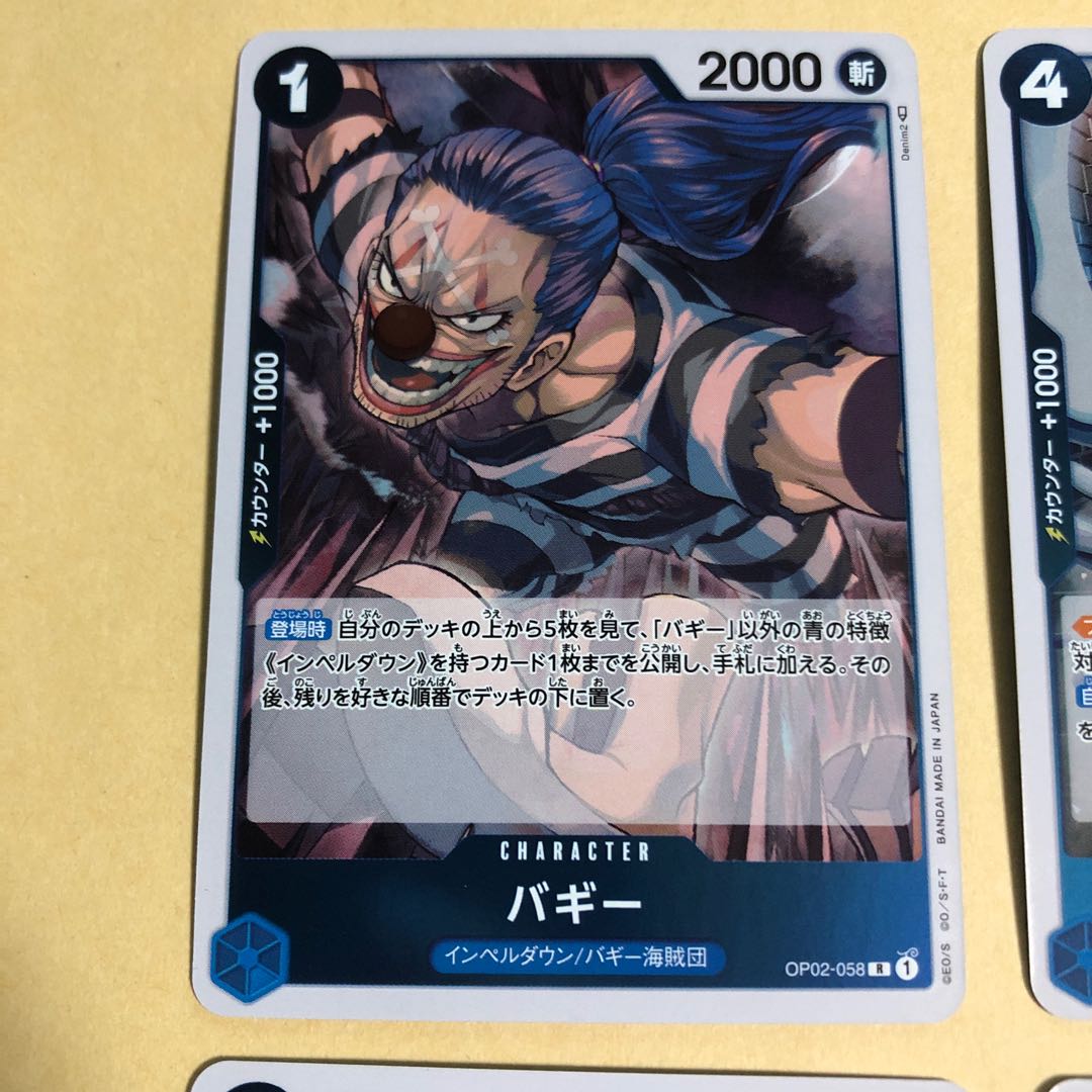 One Piece Card Baggy Mr.3 Gardino Inazuma Mr.2 Bon Clay Bentham 4 cards Summit Battle