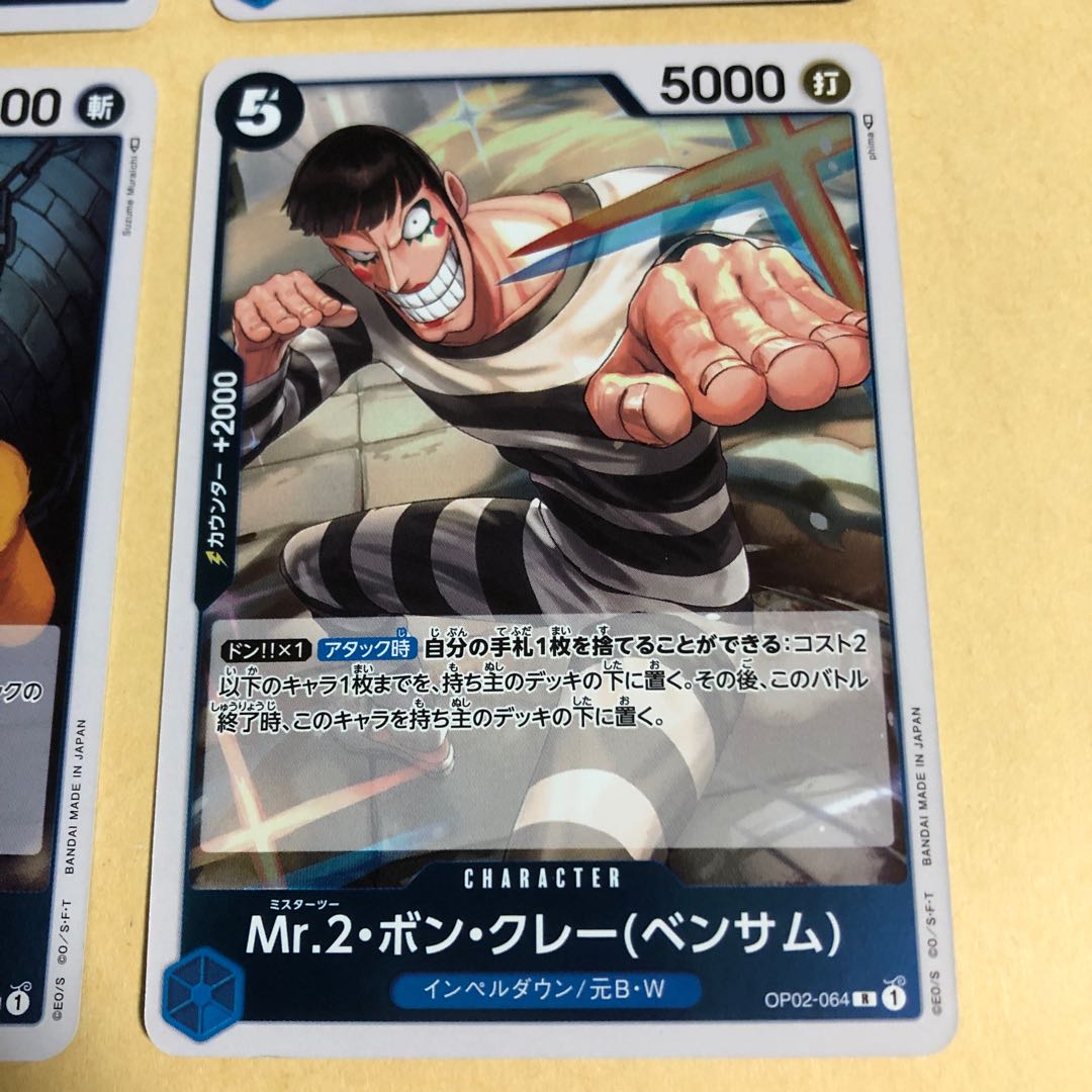 One Piece Card Baggy Mr.3 Gardino Inazuma Mr.2 Bon Clay Bentham 4 cards Summit Battle