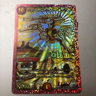 Jolly the Johnny Joe SE L1(Secret)1/L2