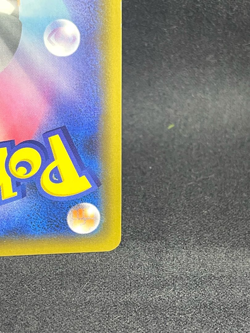 Marnie SR ShieldMarnie SR 068/060