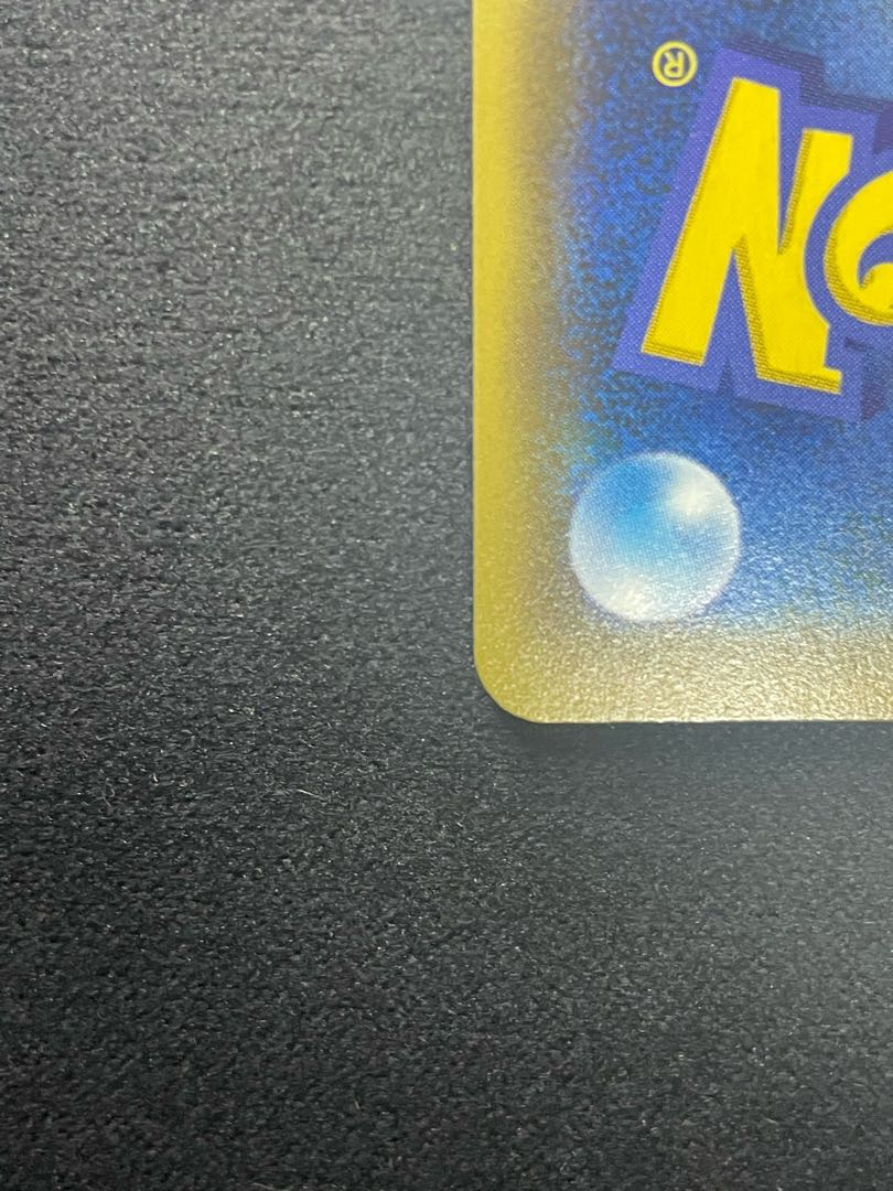 Marnie SR ShieldMarnie SR 068/060