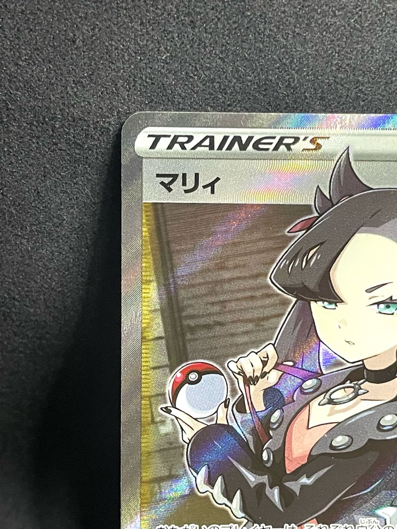 Marnie SR ShieldMarnie SR 068/060