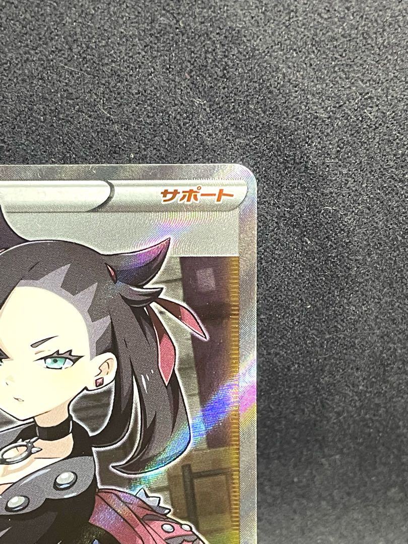 Marnie SR ShieldMarnie SR 068/060