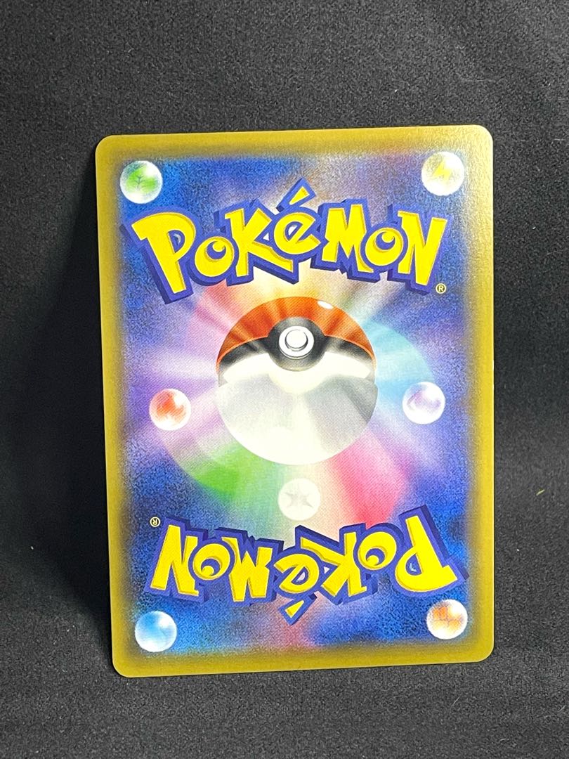 Marnie SR ShieldMarnie SR 068/060