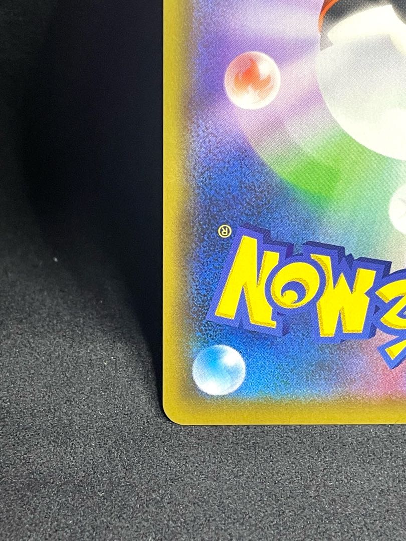 Marnie SR ShieldMarnie SR 068/060